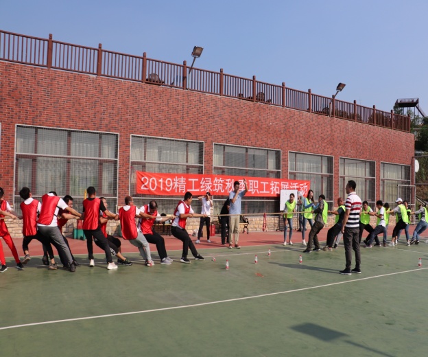 2019 Seiko Green Building Autumn Staff Development Activities (Figure 2)